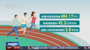 2026世界杯官网 150米塑胶跑道距离怎么算
